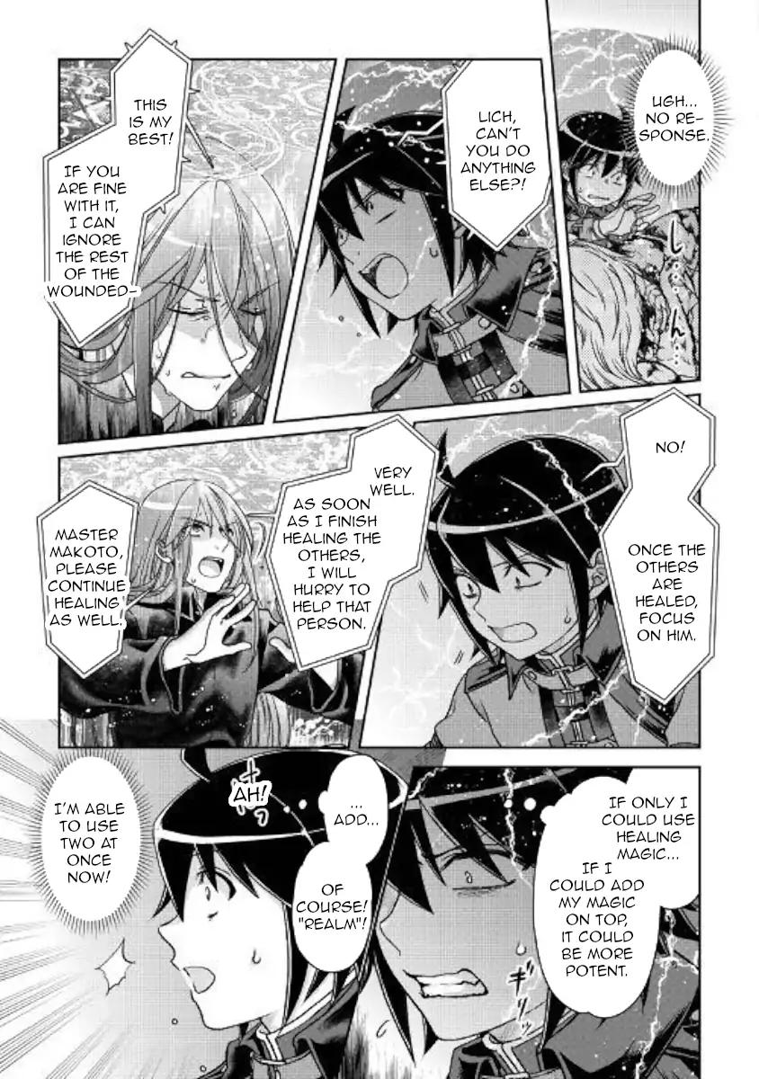 Tsuki ga Michibiku Isekai Douchuu Chapter 42 7